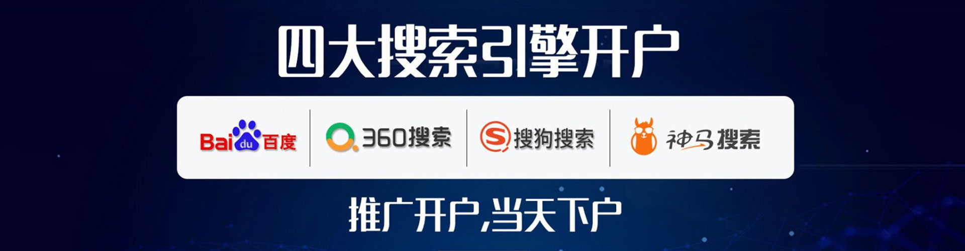 盱眙百度推广平台