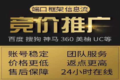 百度SEM案例：关键词优化，提升点击率